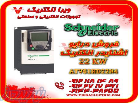 درایو اشنایدر الکتریک 22 کیلووات مدل ATV61HD22N4 