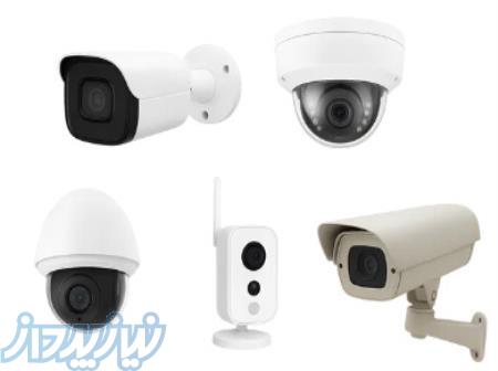 ارائه خدمات تخصصی دوربین مداربسته 