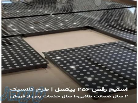 استخدام کارگرماهر 