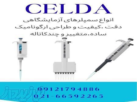 میکروپیپت (سمپلر) 