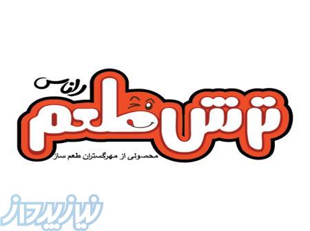 اعطای نمایندگی انحصاری – برند ترش طعم راناس 