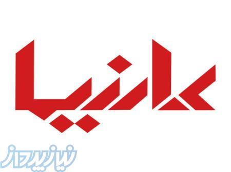 شرکت کارزیما؛ مرکز فروش انواع دستگاه تولید نایلون و نایلکس فروشگاهی 