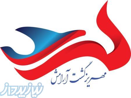 تور جزیره زیبای کیش 