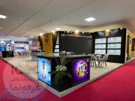 غرفه سازی در کیش 