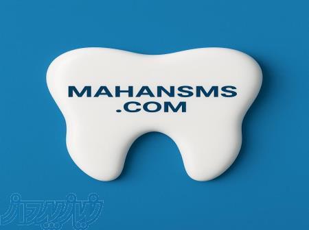 معرفی لابراتوار شما به ۷۰ هزار دندان‌پزشک سراسر کشور 