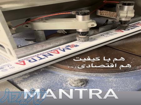 مانترا پروفیل 