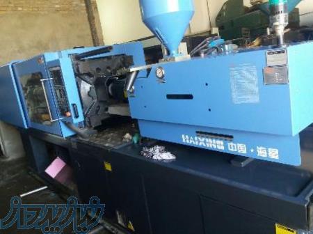 خدمات تزریق پلاستیک 