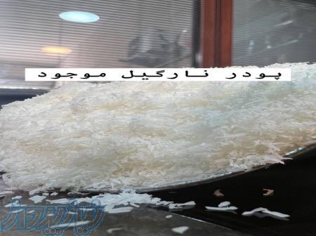 فروش لوازم قنادی بصورت عمده ( وفایی) 