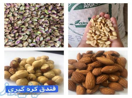 فروش اقلام کره گیری ( وفایی) 