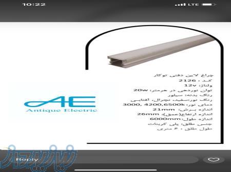 متن آگهی آنتیک الکتریک  تامین و توزیع کننده تجهیزات صنعت برق 