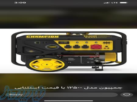 متن آگهی آنتیک الکتریک  تامین و توزیع کننده تجهیزات صنعت برق 