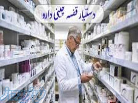 دستیار قفسه چینی دارو HSE 