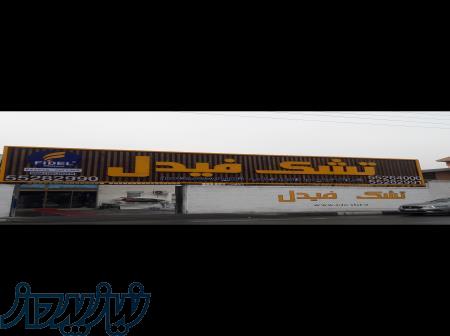 اجرای نمای کامپوزیت و شیشه 