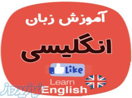 مکالمه با گردشگران به زبان انگلیسی 