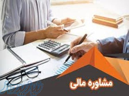 مشاوره تخصصی روابط کار با کارفرمایان 
