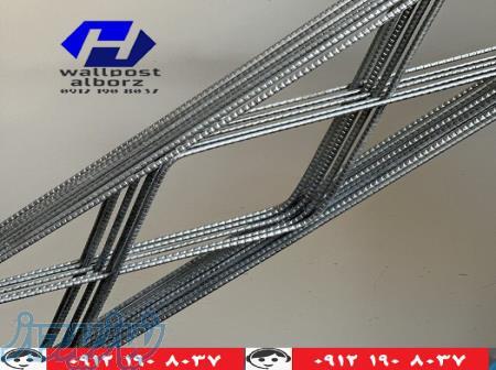 فروش میلگرد بستر ، فروش ناودانی ، فروش وال پست 