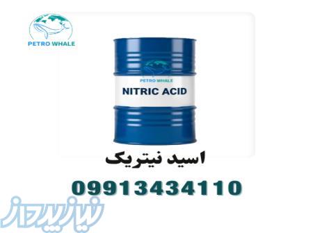 اسید نیتریک 