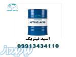 اسید نیتریک 