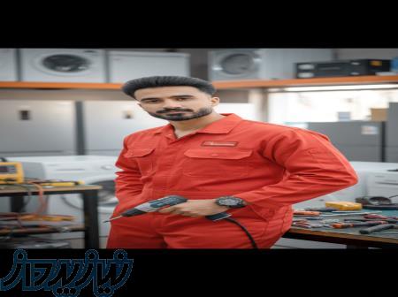 نصب و تعمیر لباسشویی و یخچال در محل 