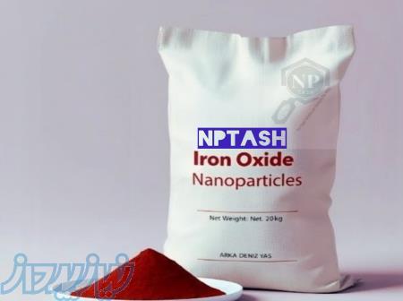 نانو اکسید های فلزی NP TASH 