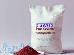 نانو اکسید های فلزی NP TASH 
