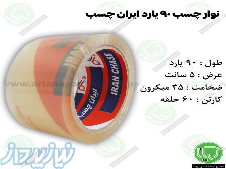 نوار چسب 90 یارد کریستال ایران چسب 