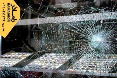 لمینت ضدگلوله لمینت ضدریزش دراهواز