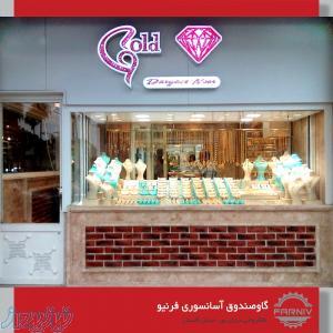 لمینت ضدگلوله لمینت ضدریزش دراهواز