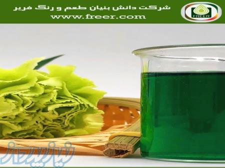 رنگ خوراکی و طبیعی کلروفیل فریر با طیف رنگی سبز 