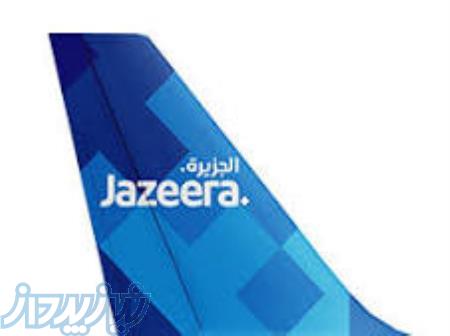 پرواز به کویت با جزیره ایرویز 