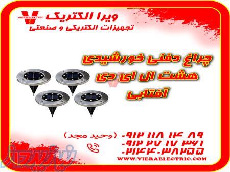 چراغ دفنی خورشیدی 8 ال ای دی 