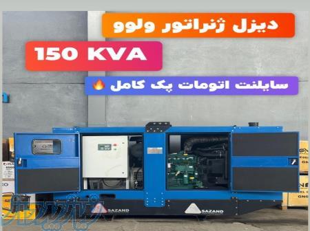 آنتیک الکتریک  تامین و توزیع کننده تجهیزات صنعت برق 