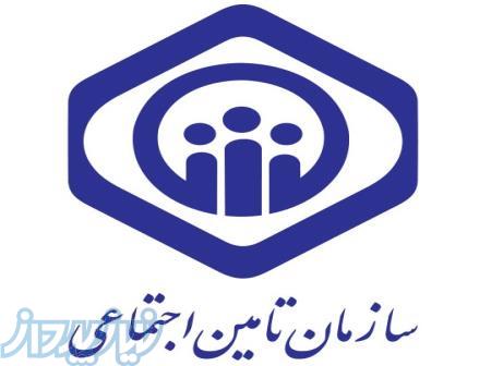 ویژه مستمری بگیران و بازنشستگان کل کشور 