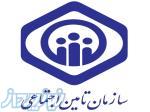 ویژه مستمری بگیران و بازنشستگان کل کشور 