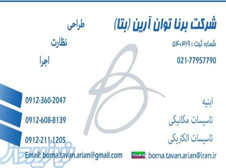 نصب و دمونتاژ انواع دکل مخابراتی 