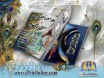 صفحه آرایی کتاب   تحویل فوری بصورت آنلاین 