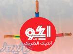 آنتیک الکتریک تامین وتوزیع کننده تجهیزات صنعتی 