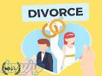 وکیل طلاق توافقی 