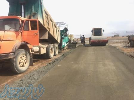 گرید 5 ابنیه 