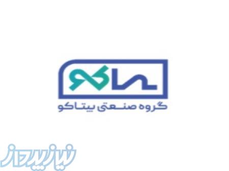 ساخت تجهیزات صنعتی و سازه های صنعتی و ساختمانی 