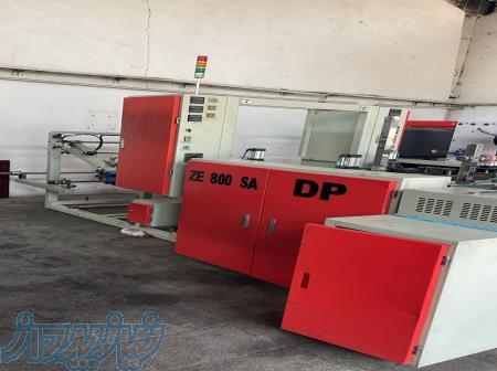 دستگاه دوخت و پرفراژ نجفی 