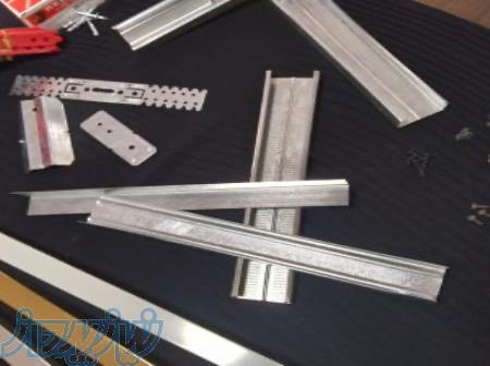 فروش مستقیم پروفیل و سازه کناف از تولیدکننده 