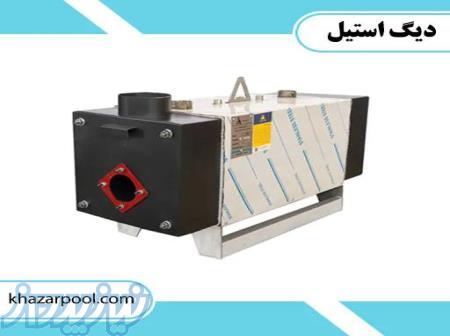 انواع دیگ استیل و گالوانیزه استخری گرمایش استخری 