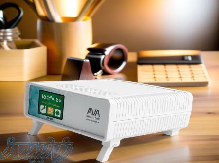 زنگ هوشمند مدارس 