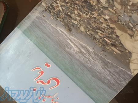 آموزش ریاضی و علوم و فیزیک و شیمی 