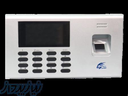 دستگاه حضور و غیاب 