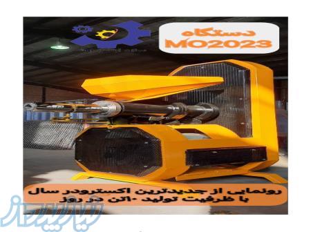 بهترین خط تولید زغال فشرده 09125931997  سازه ابتکارارشد 