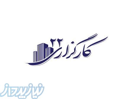 کارگزاری ۲۲   پیش‌خرید مطمئن در قلب چیتگر 