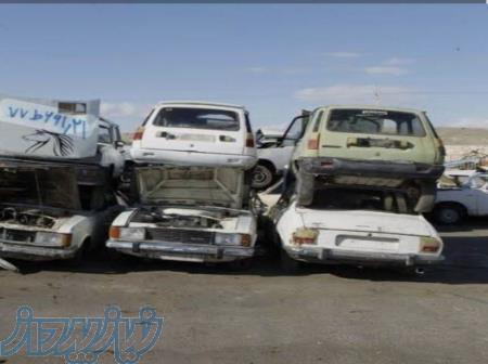 خودرو فرسوده  جایگزینی و نقدی 