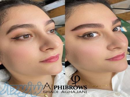 کاشت ابرو فیبروز شادی آقاجانی 